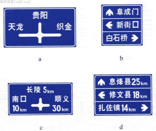 路10 十字交叉路口  8.2.5.